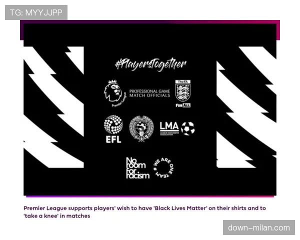 英超俱乐部联合发起反种族主义宣传活动