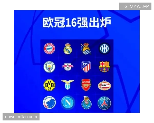 欧足联宣布下赛季欧冠奖金分配微调，更倾向奖励比赛成绩